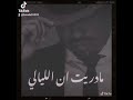 راشد الفارس كنت أظن 