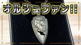 FF14 オルシュファン　ネックレス＆zippo FF14 オルシュファンネックレス＆zippo