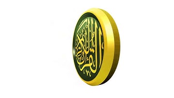تلاوة نجدية رائعة بصوت الشيخ محمد البخيت