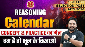 SSC CHSL 2024 | Calendar Reasoning | SSC Selection Post | SSC MTS 2024 | Sandeep Sir Reasoning