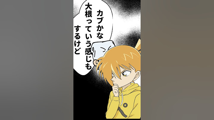 【日常組】ペナンの迷推理 #shorts