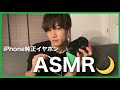 【ASMR】リップノイズ・マウスサウンドetc...!【Mouth Sounds】