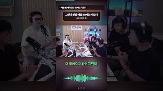1인당 1,000만원 벌던 회사를 1인당 1억으로 바꾸려는 이유