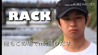 B-BOYイズム バース集