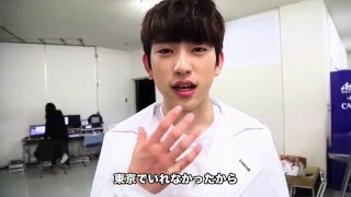 160407 #GOT7 Mori ↑ Gatteyo