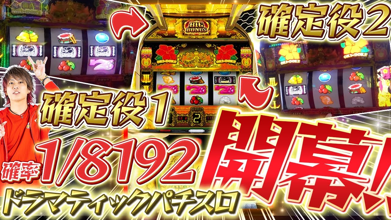 2 guaranteed winnings] This video contains everything you need to