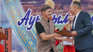 видео: Бөгенбай ауылына 90 жыл! картинка: Бөгенбай ауылына 90 жыл!