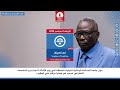 برنامح في الميزان الاربعاء 9 سبتمبر 2026.