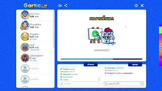 [Gartic.io] part 1 #854