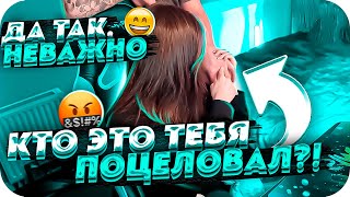 СИМПЛ СПАЛИЛСЯ ПЕРЕД АРИНЯН?! | АРИНЯН СПАЛИЛА СИМПЛА С ДРУГОЙ ДЕВУШКОЙ?! | BUSTER CHILL