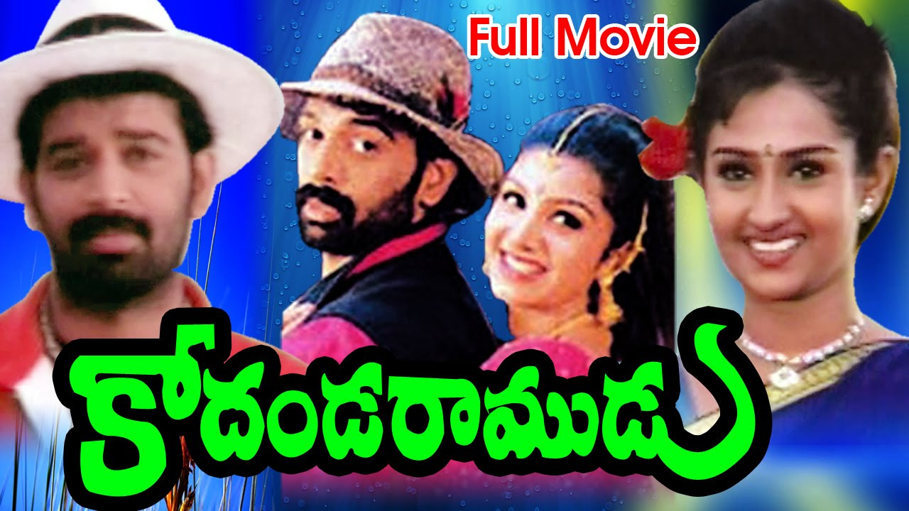 Kodanda Ramudu Full Telugu Movie  J D Chakravarthy Rambha  Ganesh Videos