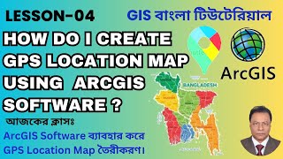 How do I create a 🤔😲 GPS Location Map using ArcGIS Software? screenshot 4