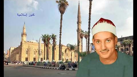 الجزء الثاني و العشرون - سورة الأحزاب بصوت الشيخ حمدي الزامل
