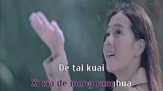 Jay Chou feat aMEI - Shouldnt Be (KARAOKE) MANDARIN