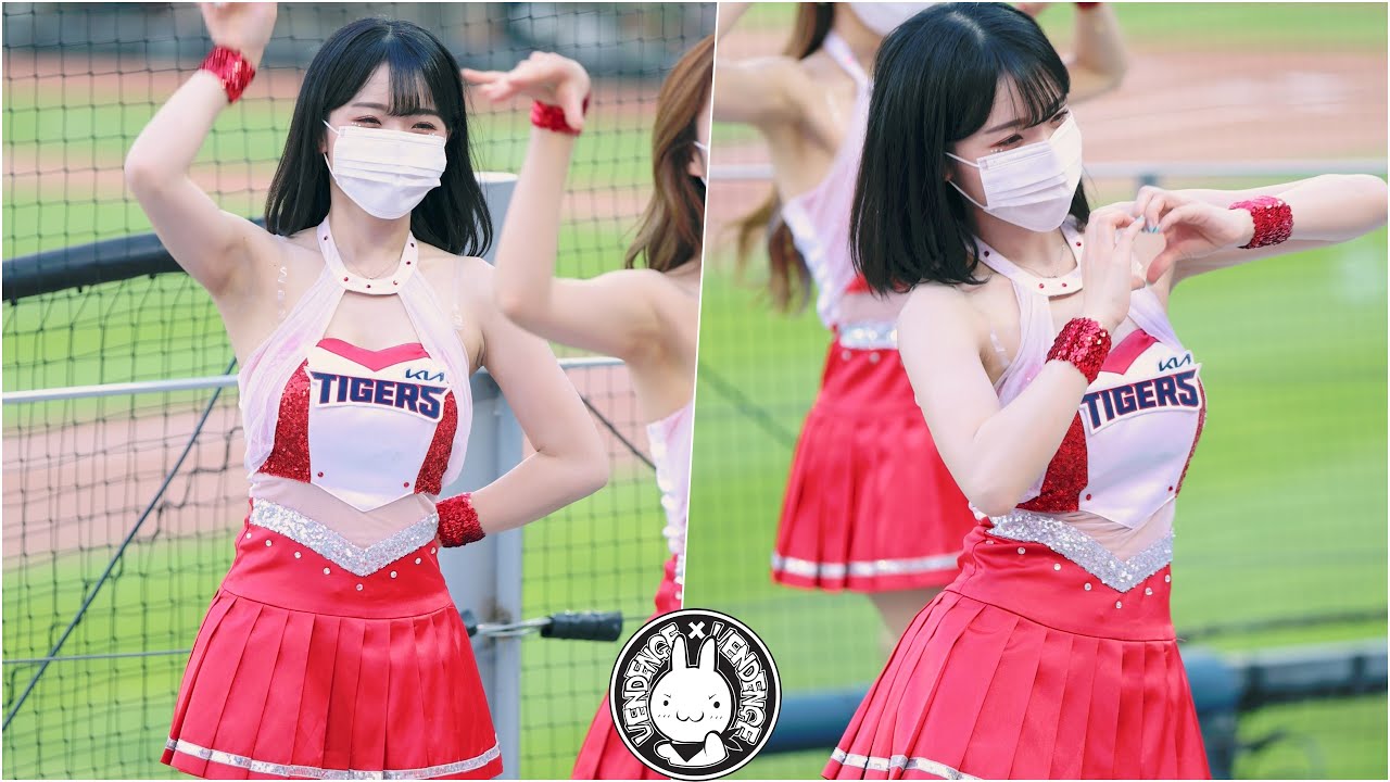 [4K] 210701 치어리더 이다혜 직캠 '라붐(LABOUM) - 상상더하기'  Fancam @기아타이거즈 프로야구 기아챔피언스필드 By 벤뎅이