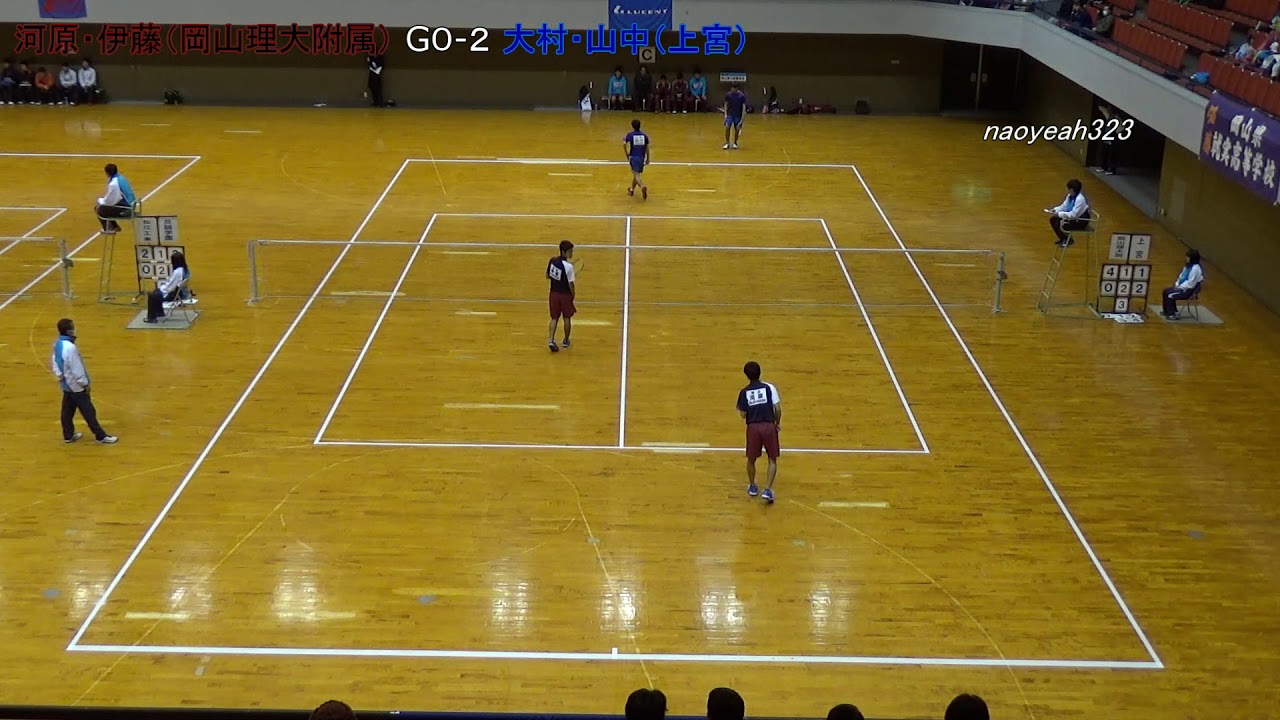 2019年 アゼリアカップ ソフトテニス 男子 準々決勝 第二対戦 河原・伊藤（岡山理大附） 対 大村・山中（上宮）