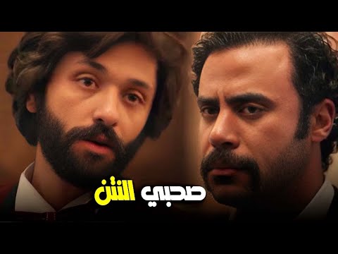 لطفي الحراق ما صدق أن نوجة أتطلقت من هوجان علشان يتجوزها هوجان 