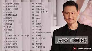 Jacky Cheung 30 Classic Love Songs 張學友 精選珍藏版《吻別 祝福 一千個傷心的理由》Best Songs Of Jacky Cheung 2020