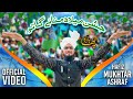 New rabi ul awal tital kalam 2023   hafiz mukhtar ashraf  milad spicail  noori production