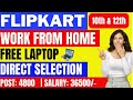 Flipkart Work From Home 2024 | Flipkart Recruitment 2024 | Flipkart Vacancy For Freshers 2024