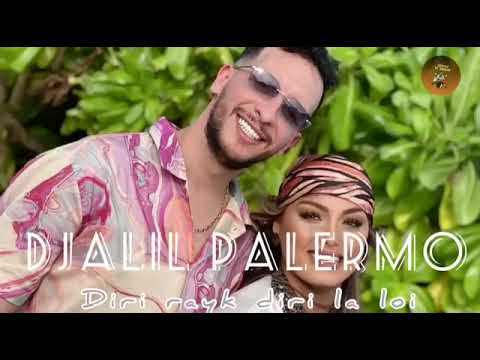 اغنية جليل باليرموا - YouTube