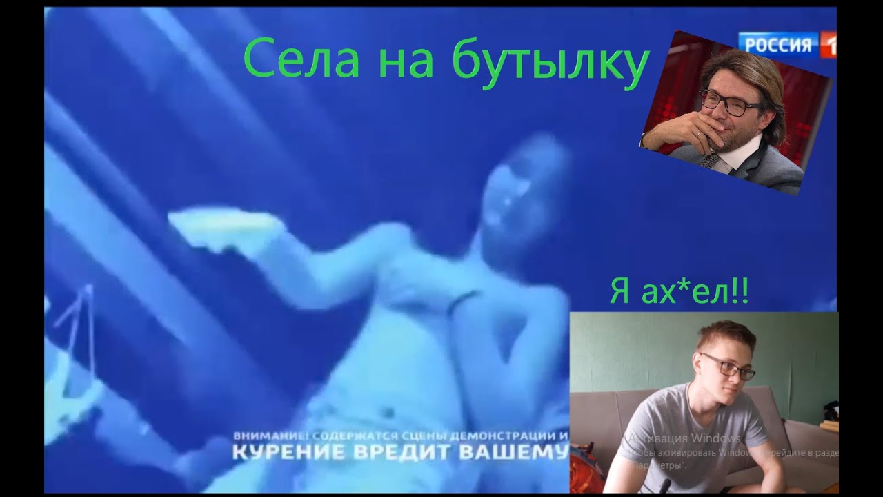 СЕЛА НА БУТЫЛКУ НА ВСЮ СТРАНУ - YouTube