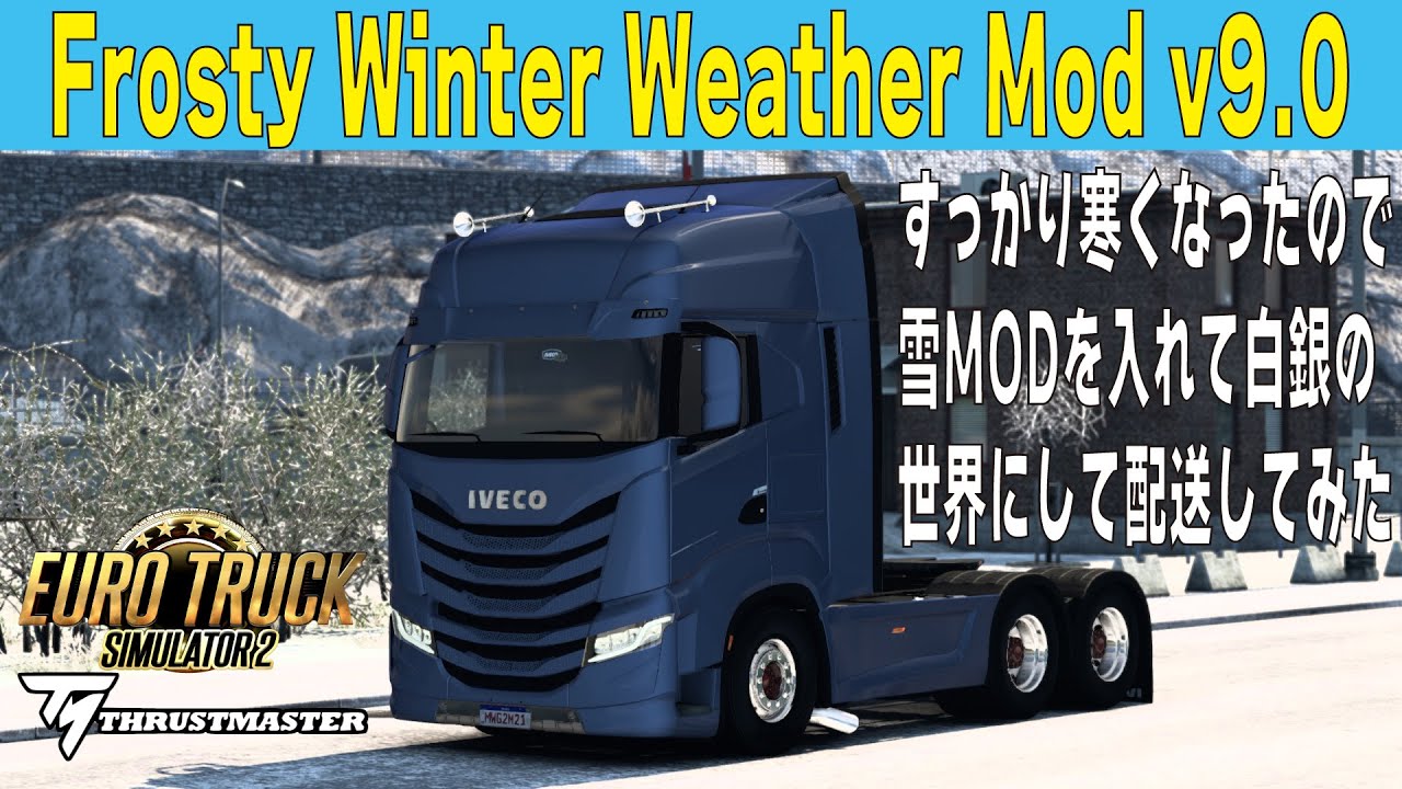 Frosty Winter Weather Mod V9.3 Ets2 – PWPK