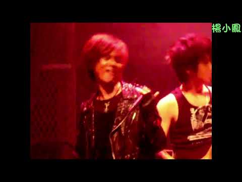 2009-08-05 楊培安 --- 河岸留言 嘉賓 -Rock And Roll