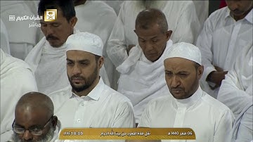 صلاة المغرب 6-2-1440هـ | من سورة النور | لفضيلة الشيخ: د. عبدالله الجهني