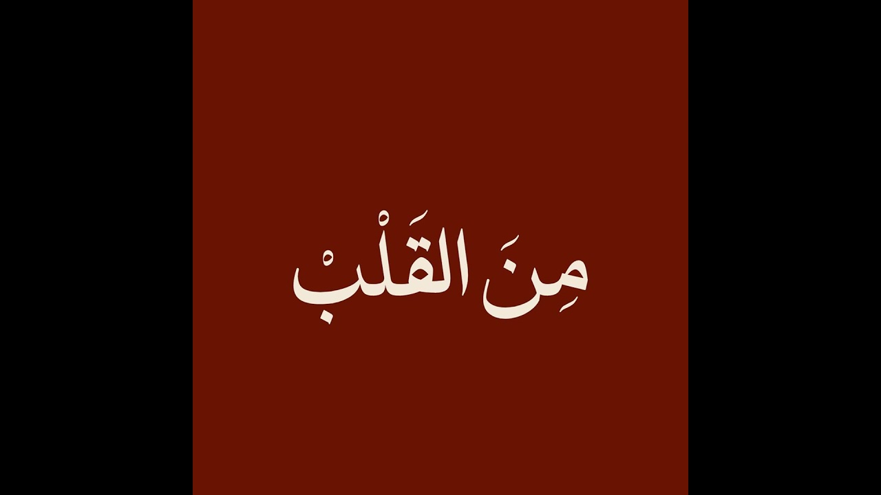 🤔 الحلقة الثامنة والعشرون: هل قراراتنا نابعة من إرادتنا، أم من برمجة سابقة لا ننتبه لها؟