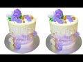 Special birthday cake beautiful design decorating ideas #cake #trending #shortsfeed #vairalvideo 