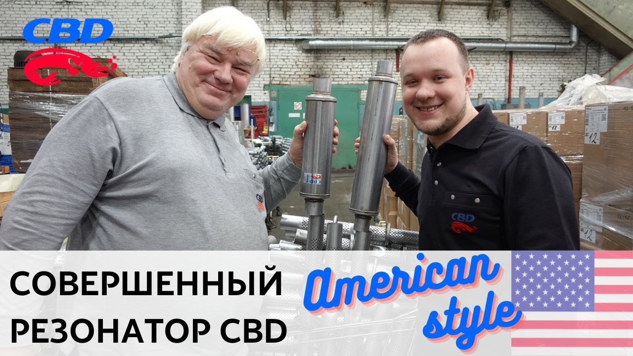 Тихий резонатор приора Тихий резонатор приора