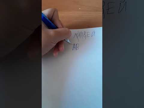 логотип имени Матвей - YouTube