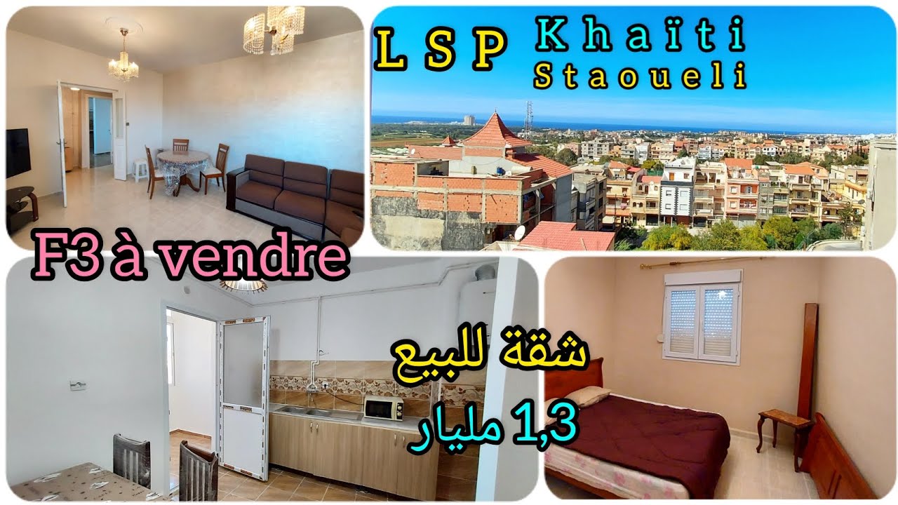 Appartement à vendre Staoueli 🏠 khaïti ( Vendu)