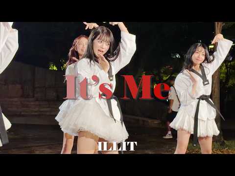 【 KPOP IN PUBLIC】ILLIT 아일릿-It’s Me FanCam ( Dance Cover From Taiwan ) 4K 60 FPS