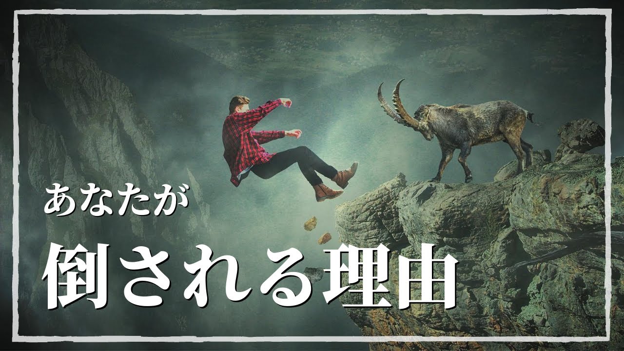 必聴 重大な警告 レフトビハインド その日多くの者が By Christa Elisha Youtube