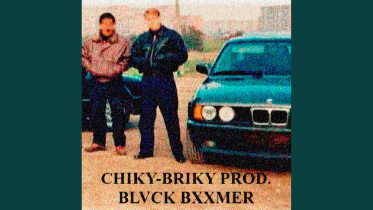 Blvck Bxxmer