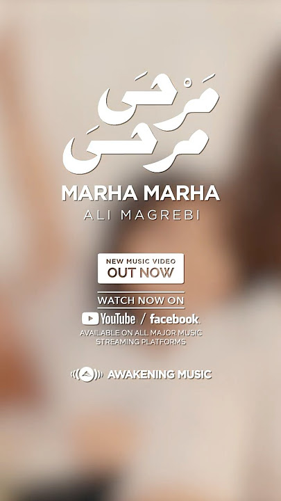 OUT NOW ❤️📚 #MarhaMarha #alimagrebi