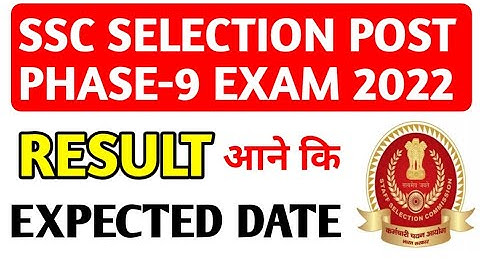SSC SELECTION POST PHASE-9 RESULT 2022//SSC SELECTION POST PHASE-9 RESULT OUT 2022