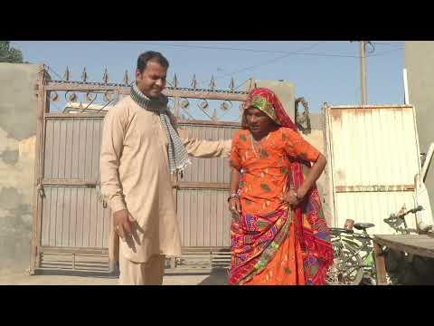 चालबाज सासूrajasthani hariyanvi comedy