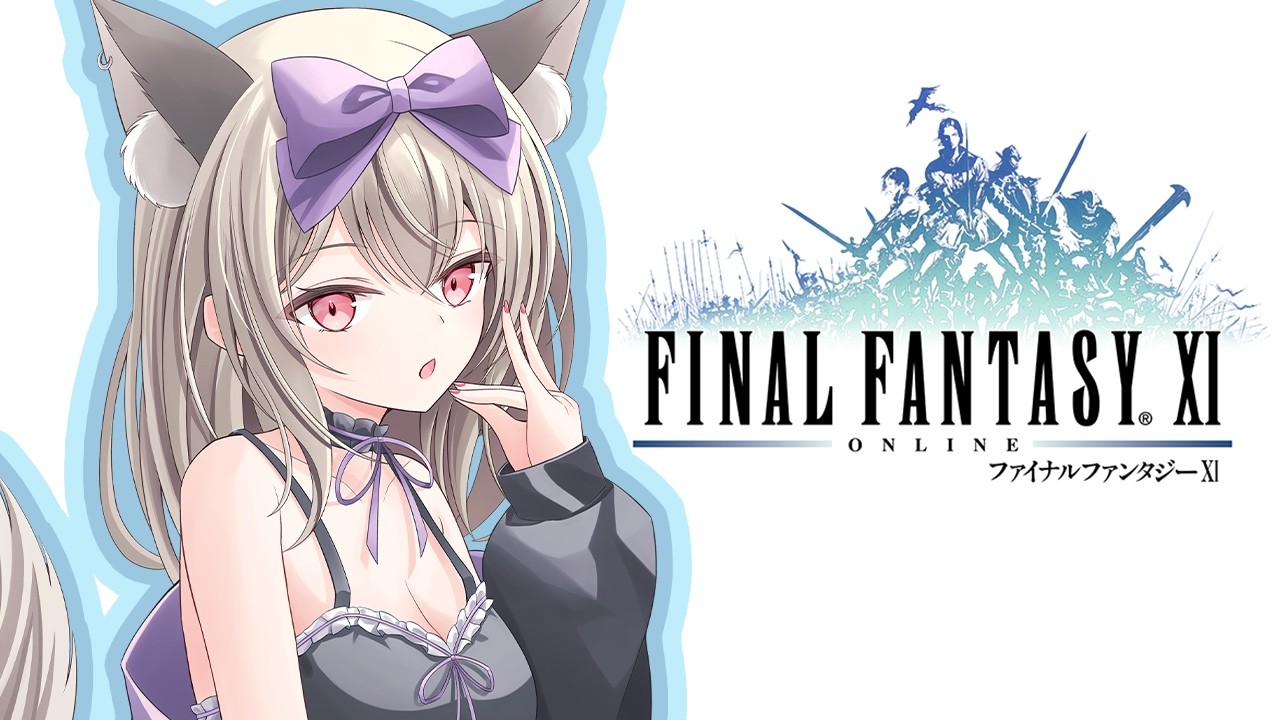 【FFXI】ミシック作成！アサルトあと20個！！【初郷はずき / Vtuber】