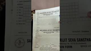 😔 Form Submit Nahi Kar Paya Aaj | Real Life Mini Vlog 2026 😢 | Day-181 |