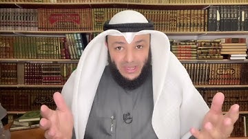 علمتني سورة يوسف(18) الشيخ أحمد الغانم