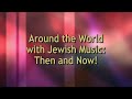 Around the World with Jewish Music: Then and Now!