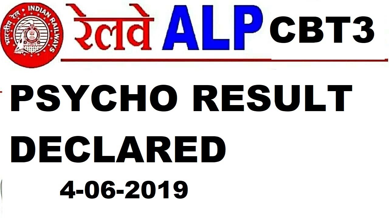 rrb-alp-cbt-3-result-check-psycho-test-result-aptitude-test-result-alp-youtube
