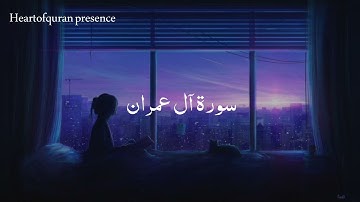 ساعة كاملة 🕛تلاوة ممتازة هادئة ❣️🔥بصوت عبدالرحمن مسعد |Abdulrhman Mosad Beautiful