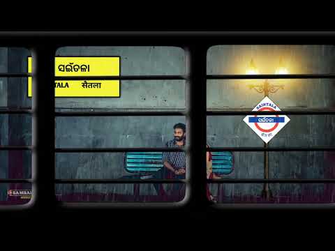 ଆମର ଗାଁ Saintala Railway Station #railway_whatsaap_status