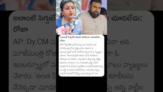 అలట సగగలన జడ కలలన చడలద