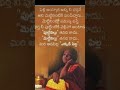 Jivithasatyalu Nityasatyaalu Motivation Darmasandehalu Manasampradayalu