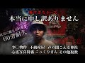 【怖い話】テレビの心霊写真特集に映った友達 #國澤一誠 #怖い話 #怪現象 #ゾッとする話 #恐怖 #国沢一誠 #ホラー
